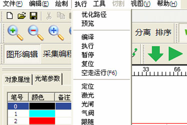通發(fā)激光焊機焊接軟件操作界面
